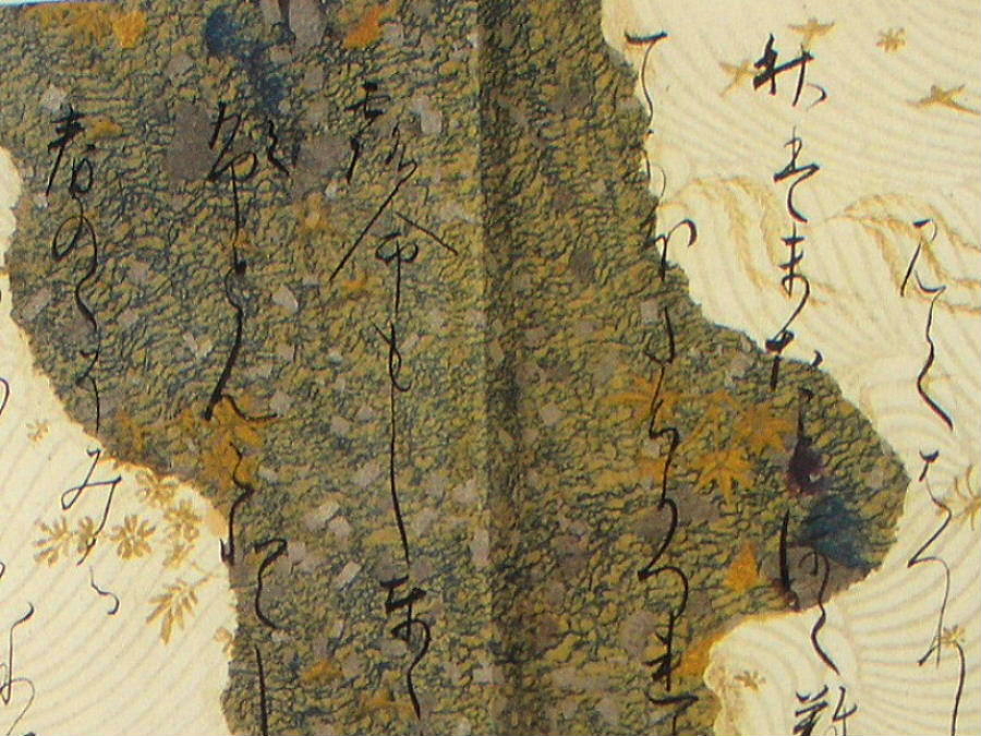 $B85Je=8!!GK$j7Q!!!XMeLf$N@n!Y!!Cf1{$d$d>eB&=q3HBg$X(B