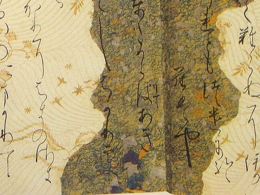 $B85Je=8!!GK$j7Q!!!XMeLf$N@n!Y!!Cf1{2<B&=q3HBg$X(B