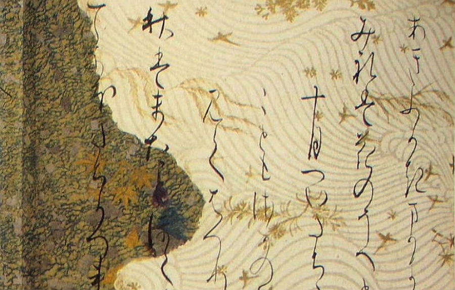 $B85Je=8(B $BAu>~NA;f!!GK$j7Q!!!XMeLf$N@n!Y!!=q<jK\!!1&>eB&ItJ,3HBg$X(B