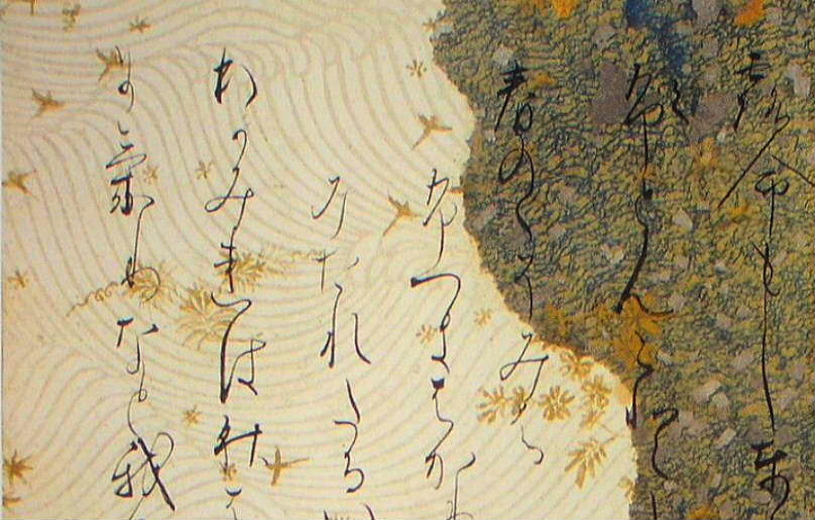 $B85Je=8(B $BAu>~NA;f!!GK$j7Q!!!XMeLf$N@n!Y!!=q<jK\!!:8>eB&ItJ,3HBg$X(B