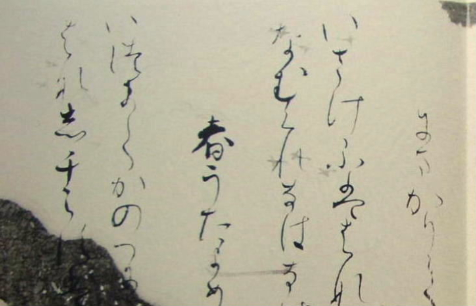 $B;0==O;?M=8(B $BAG@-=8!!Au>~NA;f!!=E$M7Q!!BhFs;f(B $B!XD`>.=.!J;65WNI!K!Y!!=q<jK\!!:8>eB&ItJ,3HBg$X(B