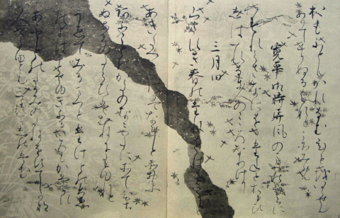 $BAu>~NA;f!!;0==O;?M=8(B $BAG@-=8!JBh;M;f!K!!GK$j7Q!!!X=)Ap$KiqiY!Y!!H>2{;f!!3HBg$X(B