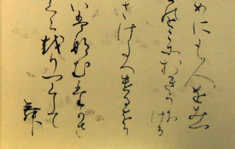 $BAu>~NA;f!!;0==O;?M=8(B $BAG@-=8(B $B=q<jK\!!6q0zEb;f!!!X?eJU$ND;!Y!!H>2{;f!!1&2<B&ItJ,3HBg(B