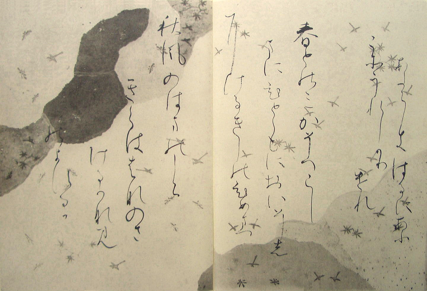 三十六人集 素性集　装飾料紙　破り継 『上下隅斜目（二重唐草）』　第八・九紙裏（屏風絵に雪） 　書手本へ