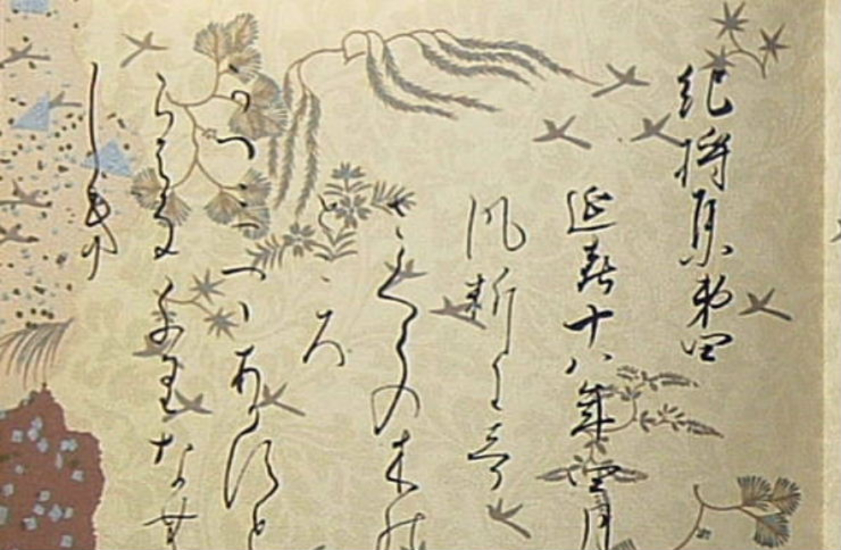 $B;0==O;?M=8(B $B4SG7=8!&>e!!GK$j7Q!!!X(B $B1&>eGr!&:82<7*G_(B $B!Y!J5*>-=8Bh;M!K!!=q<jK\!!:8>eB&ItJ,3HBg(B $B$X(B