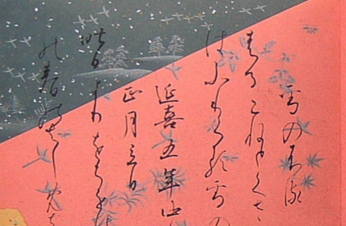 $B;0==O;?M=8(B $B4SG7=8!&>e!!GK$j7Q!!!X(B $B0+@w(B $B!Y!JH~CY9T?M!K!!6d_n6d0A7?BG(B $BBhFs==O;;f!!=q<jK\!!:8>eB&ItJ,3HBg(B $B$X(B