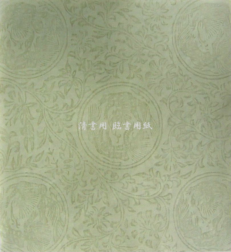 臨書用紙 『十五番歌合』　（ローセン・丸獅子唐草）　緑ｸﾞﾚｰ色
