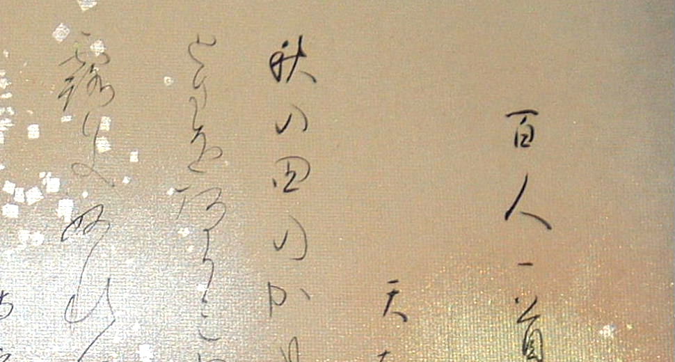 �����p�@�{�����@�S�̂ڂ����@�S�ʋ��▁�o���q�U�@�i���A�Q�l�j�g��@�E�㑤�����g��