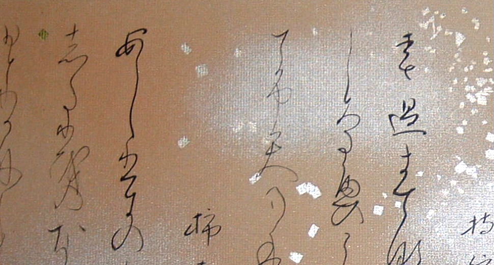 �����p�@�{�����@�S�̂ڂ����@�S�ʋ��▁�o���q�U�@�i���A�Q�l�j�g��@���㑤�����g��