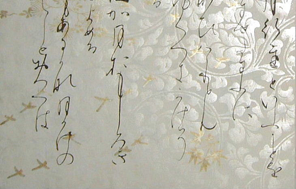 $BAu>~NA;f!!4SG7=8(B($B2<(B)$B@P;3@Z(B $BBhFs==O;;f!!GK$j7Q(B $B!XE7$N@n!J=D8~!K!Y!!=q<jK\!!:82<B&ItJ,$X(B