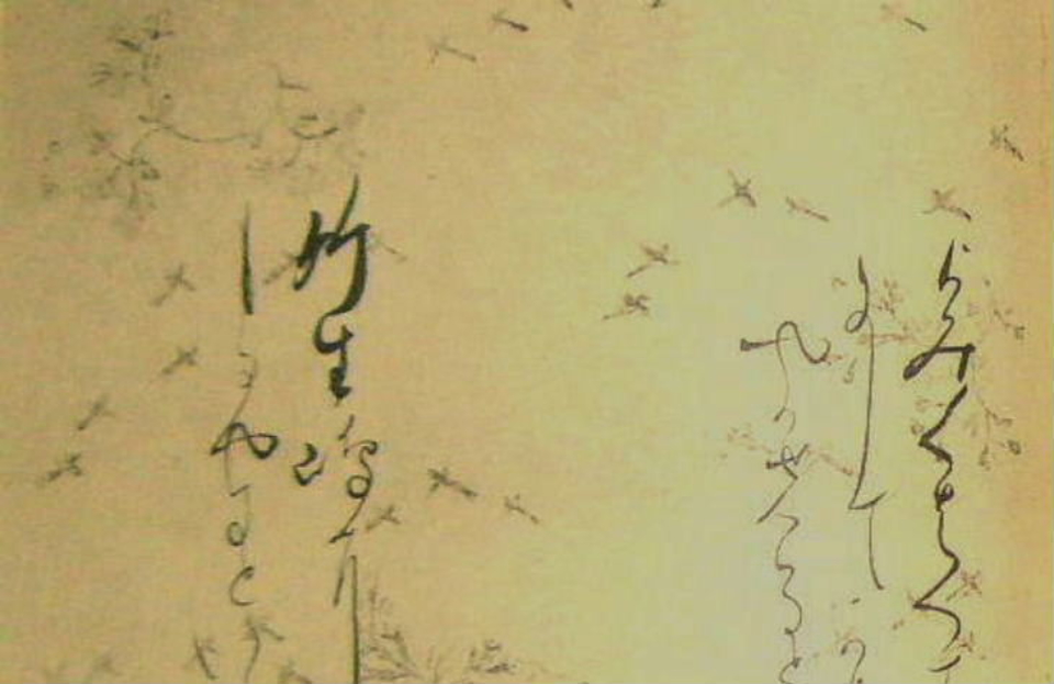 $BAu>~NA;f!!4SG7=8(B($B2<(B)$B@P;3@Z(B $BBh;0==H,;f!!=q<jK\!!6q0zEb;f(B $B!X;b;REbAp!Y!!:8>eB&ItJ,3HBg(B
