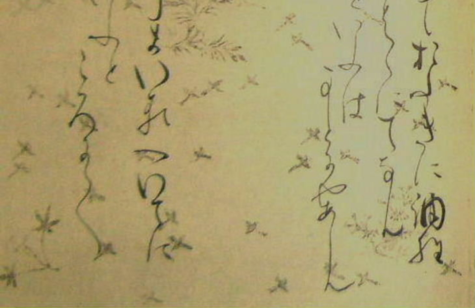 $BAu>~NA;f!!4SG7=8(B($B2<(B)$B@P;3@Z(B $BBh;0==H,;f!!=q<jK\!!6q0zEb;f(B $B!X;b;REbAp!Y!!:82<B&ItJ,3HBg(B