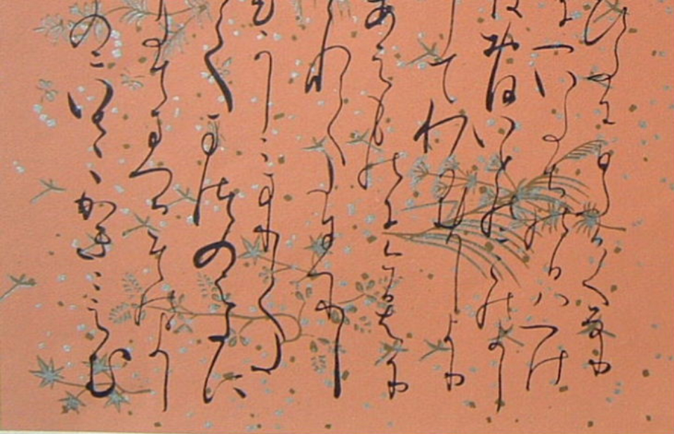 $B4SG7=8!J2<!K@P;3@Z(B $BBh==8^;f!!6q0z;f!!!XG;?'@VCc!Y!!(B $B=q<jK\!!:82<B&ItJ,(B
